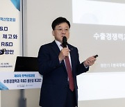 17개 산업단체, R&D 생산성·수출경쟁력 열린 논의