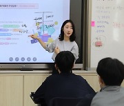 “회계는 말이지”···한공회, 올해 16개 중학교 교육 나선다