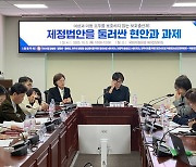 휴먼라이츠워치, 보호출산제 비판…“미혼모 사회적 낙인 강화”