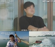 김호중 영화 '바람 따라 만나리' 메인 예고편…"말할 수 없이 감사"