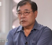 [TVis] 윤갑수 “40대 잘되던 사업 접고 배우.. 아내가 이혼하자고” (특종세상)