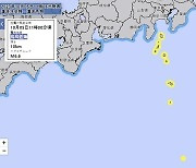 日 "혼슈 남쪽 바다 규모 6.6 지진…쓰나미주의보"