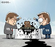 [박용석 만평] 10월 6일