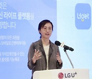 데이터 모자라면 더 사고, 남으면 환불…LGU+, 5G 요금제 ‘혁신’