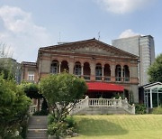 The 130-Year-Old British Embassy building will be open to the public during Jeongdong Culture Night