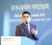 mRNA tech best defense against pandemics, says Moderna director