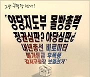 [국민만평-서민호 화백] 2023년 10월 6일