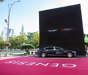 Hyundai Motor’s luxury brand Genesis sponsors Busan International Film Festival