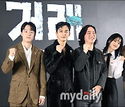 [MD포토] 유승호-김동휘-유수빈-이주영, '거래로 찾아갑니다'