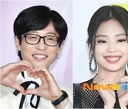 tvN 측 “유재석·블랙핑크 제니·이정하, 정철민PD 新예능 출연 확정”[공식]