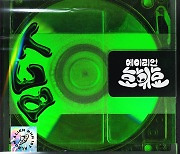 '에이리언호휘효' 감성 통했나…'판' 뮤비 100만뷰↑