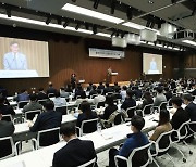 한국은행-한국금융학회 공동 정책심포지엄