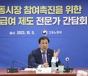 실업급여, 반복수급 늘고 재취업은 줄고…'하한액' 놓고 공방(종합)