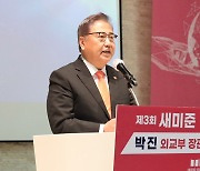 박진 "중국과 다시 새롭게 건강하고 성숙한 관계로"