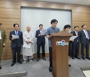 충북 원로 34명 "오송 참사 회복·치유 도민 한마음 모아야"