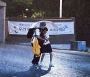 전세계 '무빙앓이' ing..조인성♥한효주 "죽을 것 같아서요" 반복