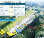 대구시, 신공항 이주민 자녀 취업 지원…종합 지원 대책 발표