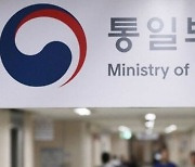 대북 인도지원 사업 협력기금 지원 규모 축소