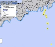 혼슈 남쪽 바다서 규모 6.6 지진···日기상청 "쓰나미주의보 발령"