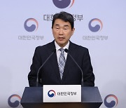 "교육 3주체 소통"···교육부, 디지털 플랫폼 만든다