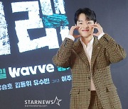 김동휘 '힐링 하트'[★포토]