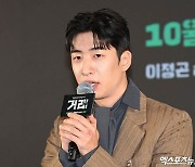 '거래' 유수빈 "한참 선배님 유승호, 많이 배워야 되겠다 생각"