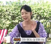 사유리 "子 젠, 한국어·일본어 구사…영어는 잘 못해" (관종언니)