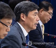 정부, 후쿠시마 원전 오염수 브리핑 주 2회로