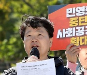 현정희 공공운수노조 위원장, "2차 공동파업 돌입"