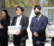 대전 교사 가해 학부모와 학교장, 경찰 수사받는다