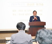 인사말 하는 이대영 한국교과서협회 이사장