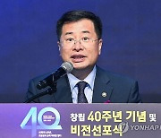 발언하는 강경성 산업통상자원부 2차관