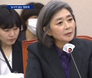 초유의 당사자 없는 청문회…김행 여성가족부 장관 후보자 불참