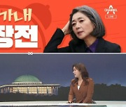 [여랑야랑]막무가내 청문회 연장전 / 김건희, 나 홀로 ‘감수광’ / 수박 당도1