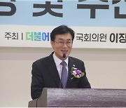 지방 공기업 발주 전기공사도 10억 미만이면 대기업 입찰 참여 제한