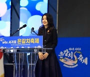 김건희 여사 “수산물 소비 활성화로 신바람 나길”