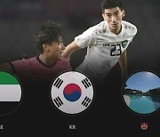 어! 우즈벡 '폭력축구' 그 선수가…한국인 분노 '사르르' [D:이슈]