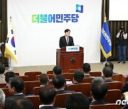 35년 만에 대법원장 공백 될까…키 쥔 민주, 부결 기류 속 '고심'