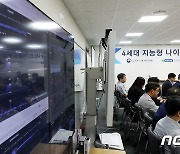 나이스·교육통계서비스 자료 공유 시스템 불안정