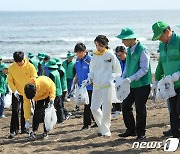 김건희 여사, 반려해변 정화활동