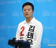 발언하는 김태우 후보