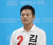 기자회견 하는 김태우 후보