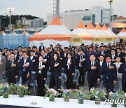 김건희 여사, 서귀포 은갈치 축제 개막식 참석