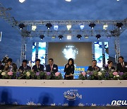 김건희 여사, 제4회 서귀포 은갈치 축제 개막식 참석