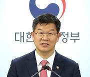 브리핑 하는 이기일 복지부 1차관