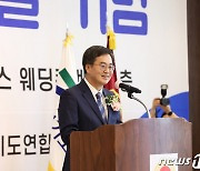 김동연 "사회적 헌신에 대한 존중이 어르신 행복 첫걸음"(종합)