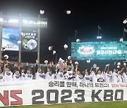 LG, 안방에서 다시 정규 시즌 우승 세리머니