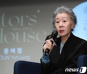 윤여정 "난 문제 심각한 여자…한국서 살아남은 것 용해"(종합) [BIFF]