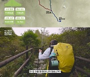 이시영, ‘철녀’에게도 지리산 1박 2일은 힘들어 “지려서 지리산인가”