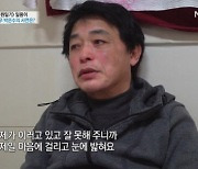 "'전원일기' 일용이" 박은수, 분실카드 사용혐의 경찰조사